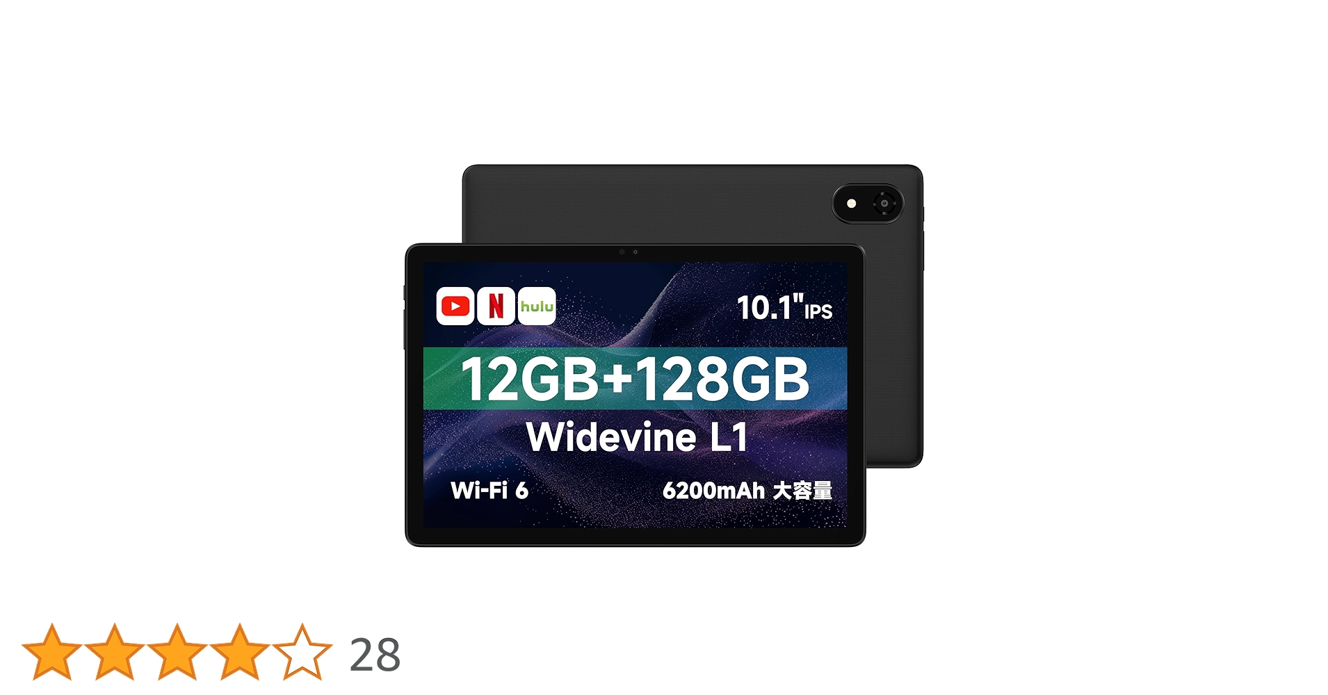ALLODOCUBE iPlay 60S 10インチタブレット Alldocube iPlay 60S – Alldocube Global